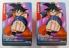 Son Goku 192-I x2 - Event - Dragon Ball Z Data Carddass 2005 Japanese card 