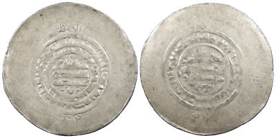Mansur I ibn Nuh II AH350-365 (961-976 A.D.) Multiple Dirham VF AC85405