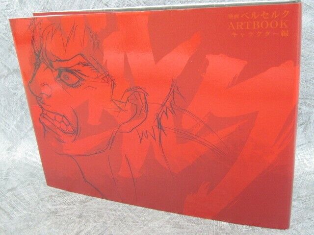 Berserk Movie Character Hen Anime Manga Art Book