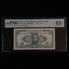 1943 China Central Reserve Bank of China 1 Yuan Pick#J19a PMG 63 EPQ Choice UNC