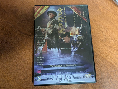 Twilight of the Forbidden City DVD Hong Kong Eng Sub Carrie Ng Irene Wan Eunuch
