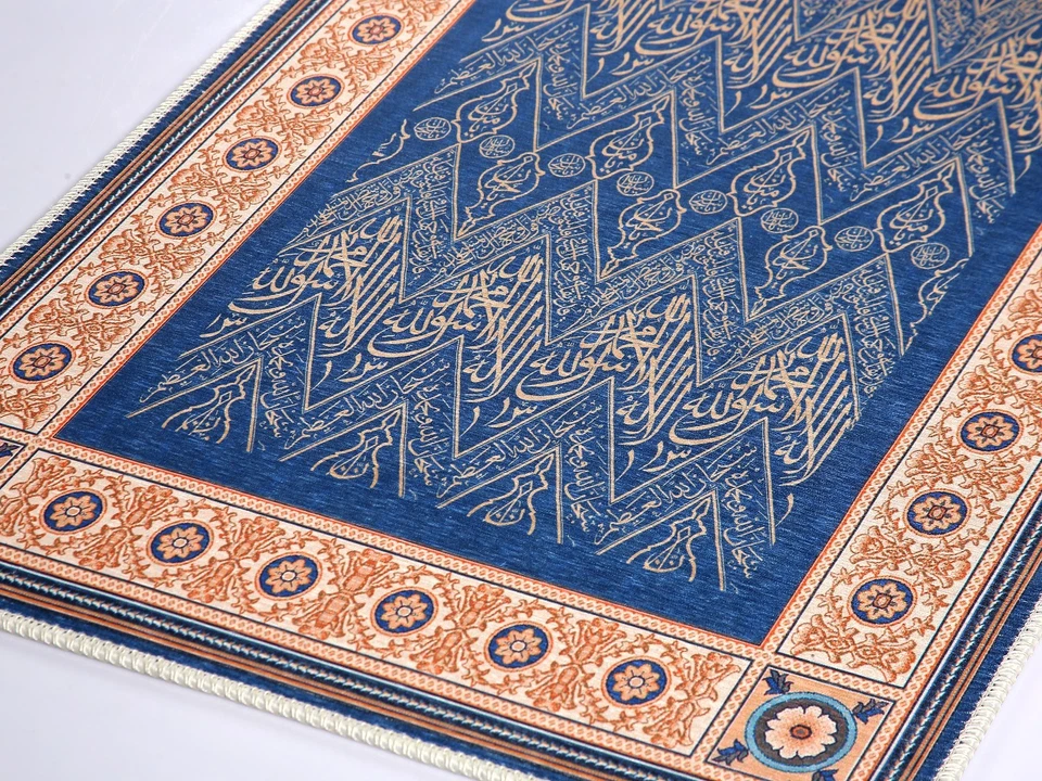 Islamic Wall Art - Arabic Calligraphy, surah Yasin Quran - Image 3 of 4