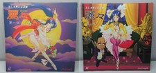 Rei Rei 1  2 / Japanese Laserdiscs w/Comic books Pink Pineapple