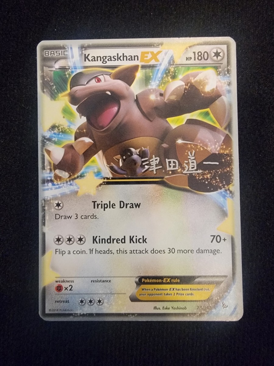 king kong pokemon card SC2a 167/145 Ape UR – 皇巢卡店Beehive Trading Shop RarityDouble Rare Hit Points340 HP Formnull A public company in Hong