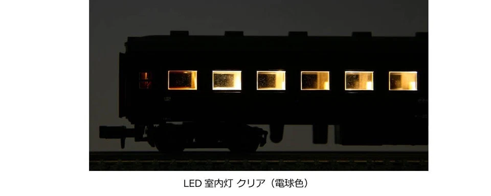 Kit de luces interiores LED transparentes calibre KATO N 11-212 juego de 6 vagones para maquetas de trenes Foto 4 de 4