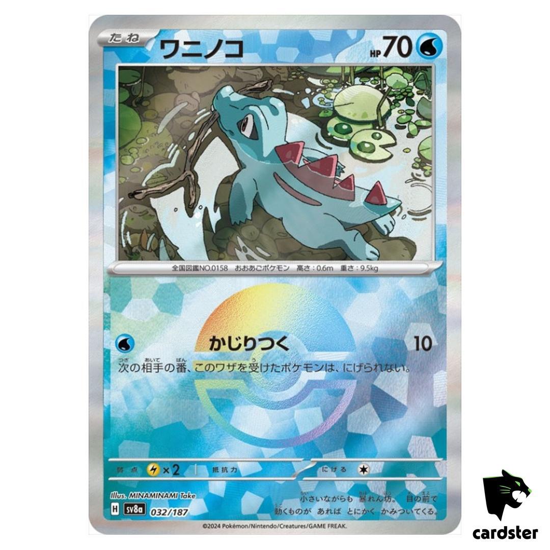 Totodile [Poke Ball Reverse Holo] 032/187 SV8a Terastal Festival