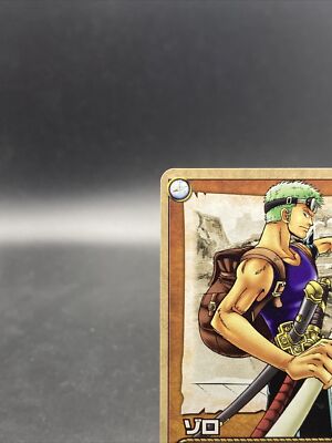 Roronoa Zoro CS-C20 One Piece Card Game Japanese TCG BANDAI Common
