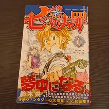 The Seven Deadly Sins Vol.1 con OBI 2013 1° STAMPA MANGA GIAPPONE