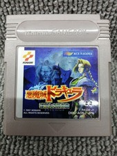 Konami Game Boy Soft Devil Castle Dracula Jet Black Running Prelude Used image