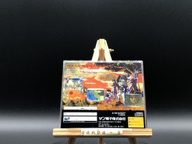 Albert Odyssey Gaiden ~Legend of Eldean~ (Sega Saturn,1996) from japan