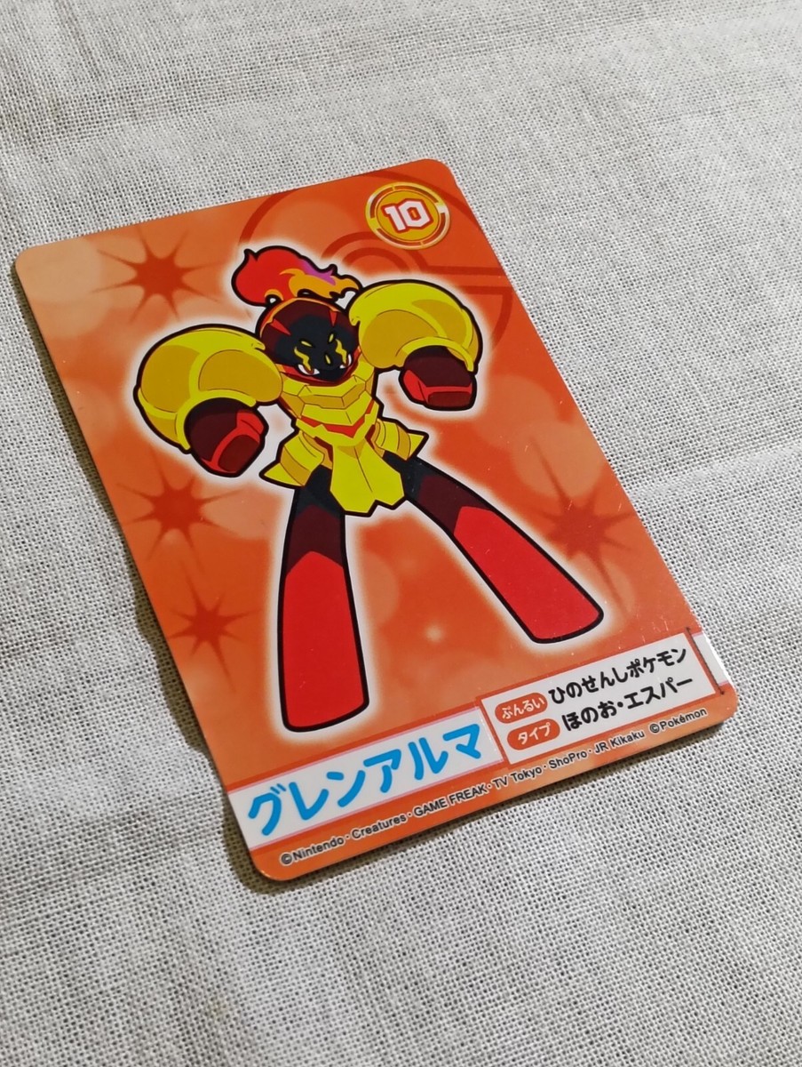 ツ*キ様 Draytank3000 Pokemon Mega Get Card Japanese 2019 Bandai Namco B3446 | eBay