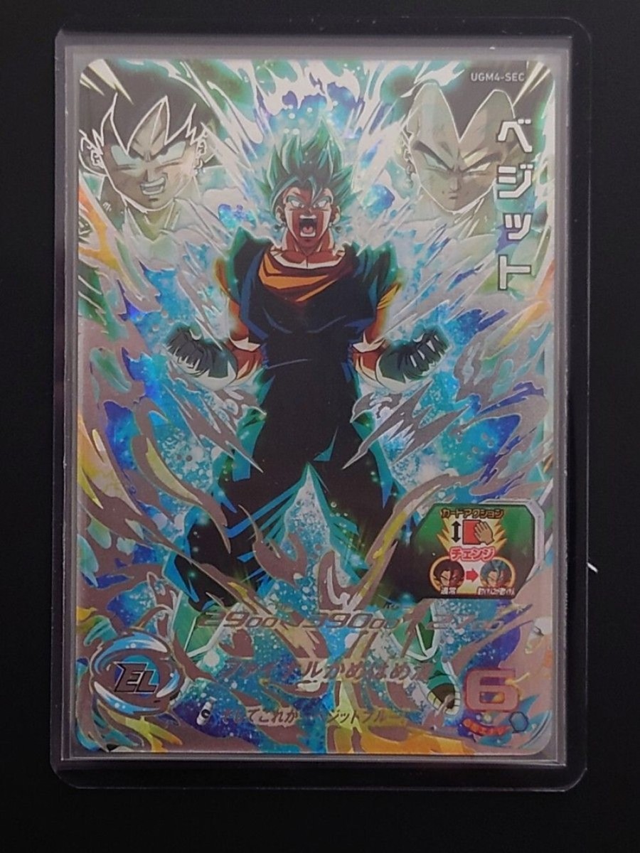 Super Dragon Ball Heroes SDBH UGM4‐SEC Vegito Card Bandai