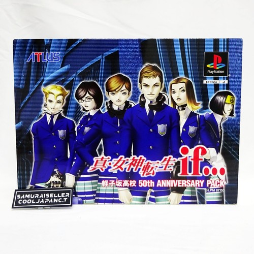 Ripley - SHIN MEGAMI TENSEI V: EDICIÓN DE LANZAMIENTO DE LA CAJA DE
