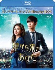 Untitled Limited (Blu-ray) Kim Soo Hyun (UK IMPORT)