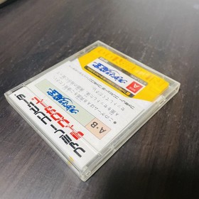 Cleopatra no Mahou Nintendo Famicom Disk System Suquare 1987 SQF-CLO Japanese