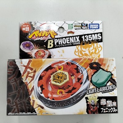 Starter BB-59 135MS Burn Phoenix