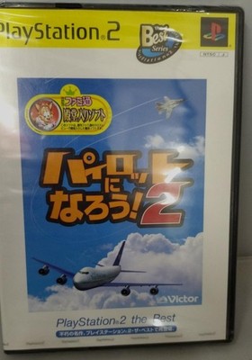 Victor Interactive SLPS73001 PS Software Let's Become a Pilot 2