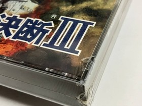 Ss Admiral'S Decision Iii 3 Sega Saturn