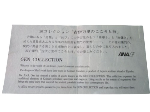 ANA Gen Collection Porcelain-Inspired Tea Mats New Open Box Missing Coasters - Picture 4 of 12