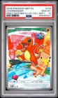 2026 POKEMON MEP EN-ME BLACK STAR PROMO #038 CHARMANDER PSA 10