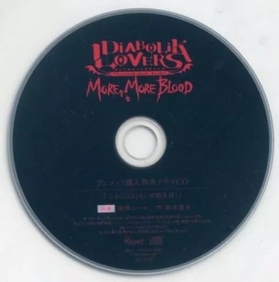 Diabolik Lovers More More Blood Vol 5 Yuma Mukami Anime CD Sammlung