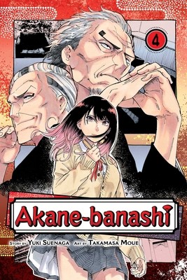 Akane-Banashi, Vol. 4 von Suenaga, Yuki - Bild 1 von 1