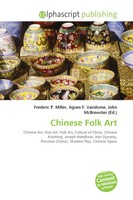 Frederic P. Miller (U. A.) | Chinese Folk Art | Taschenbuch | Englisch (2026)