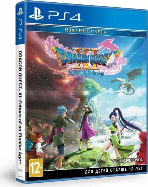 Dragon Video Games Quest for sale | eBay