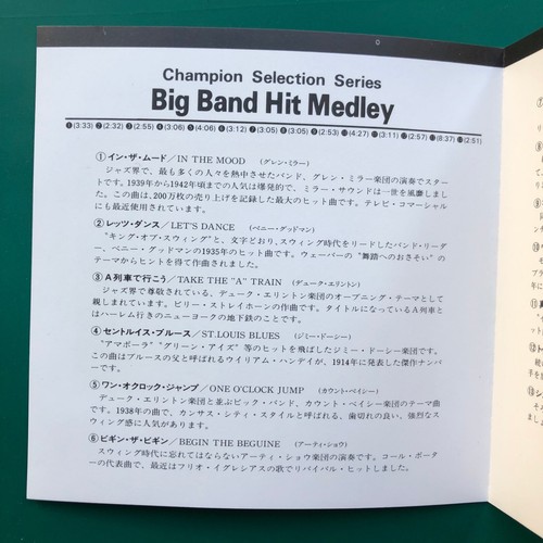 BIG BAND HIT MEDLEY Swingtime’s Greatest Hits Jazz CD Champion Series JAPAN RARE - Imagen 5 de 8