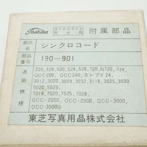 TOSHIBA Flash Sync Cord 190-901 fits FLASH GUN  for 320 ,3012, QCC-3000 etc#B070 - Picture 9 of 14