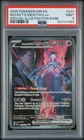 2025 POKEMON DRI EN-DESTINED RIVALS #231 TEAM ROCKET'S MEWTWO EX PSA 9