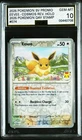 2025 Pokémon SV Promo Eevee Cosmos Rev. Holo Pokémon Day Stamp Grade 10