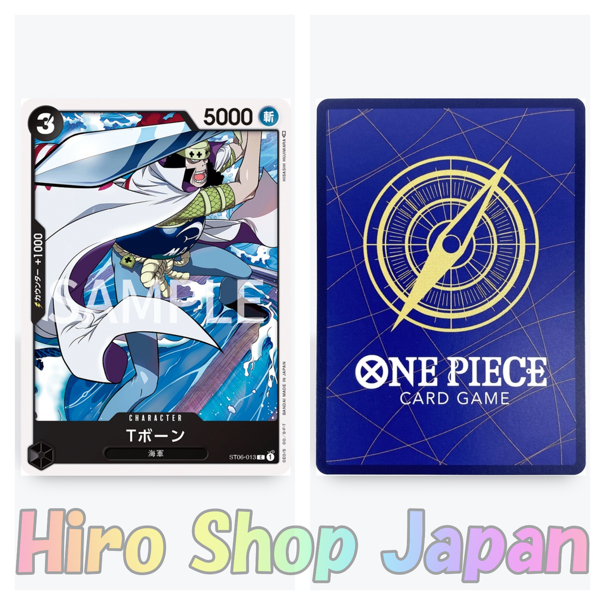 One Piece Card Game T-bone ST06-013 Start Navy Deck OPCG Japan Kaigun TCG  Jump | eBay