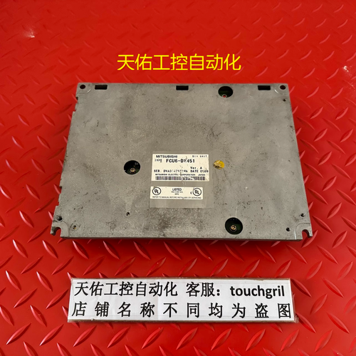 1PC USED 100% TEST HR337 FCU6-DX451 (DHL or FedEx) #H276CC YD - Foto 3 di 7