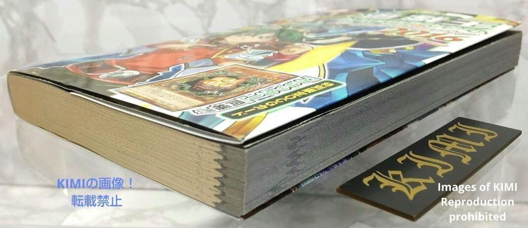 希少 初版 第1刷発行 遊戯王 OCG パーフェクトルールブック 2016 本 希少 初版 第1刷発行 遊戯王 OCG パーフェクトルールブック 2016 本 V