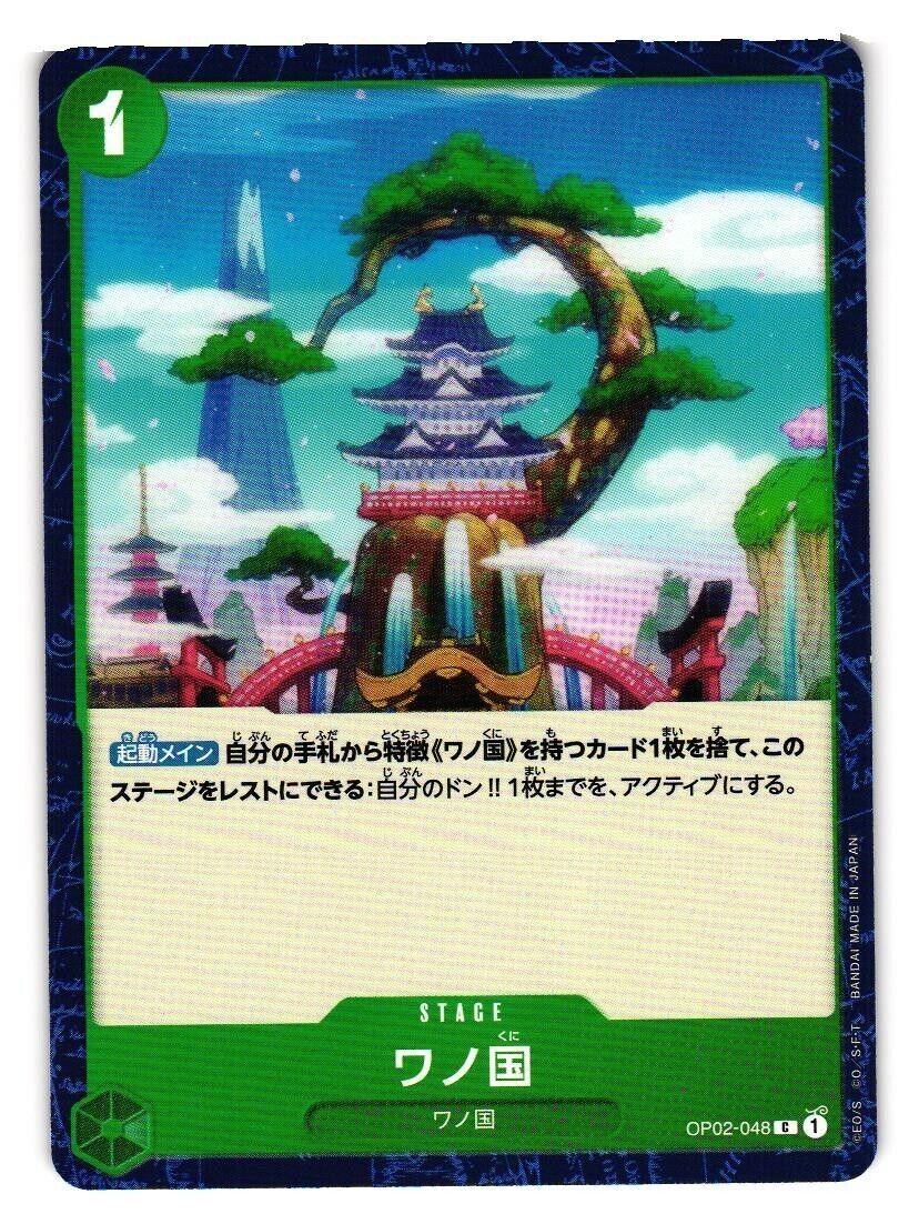 ONE PIECE CARD GAME OP02-048 C