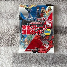 X & Y The Complete Story Guide