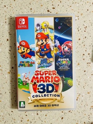 Nintendo Switch Super Mario 3D-Sammlung / Kinderspielzeug / Original