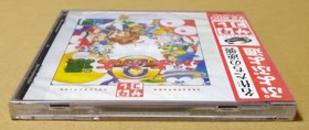 Satakore Puyo Puyo Tsu Sega Saturn NTSC-J Retro Classic Japan Import Rare