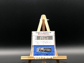 Famicom Grand Prix: F-1 Race  (Famicom Disk System,1987) from japan