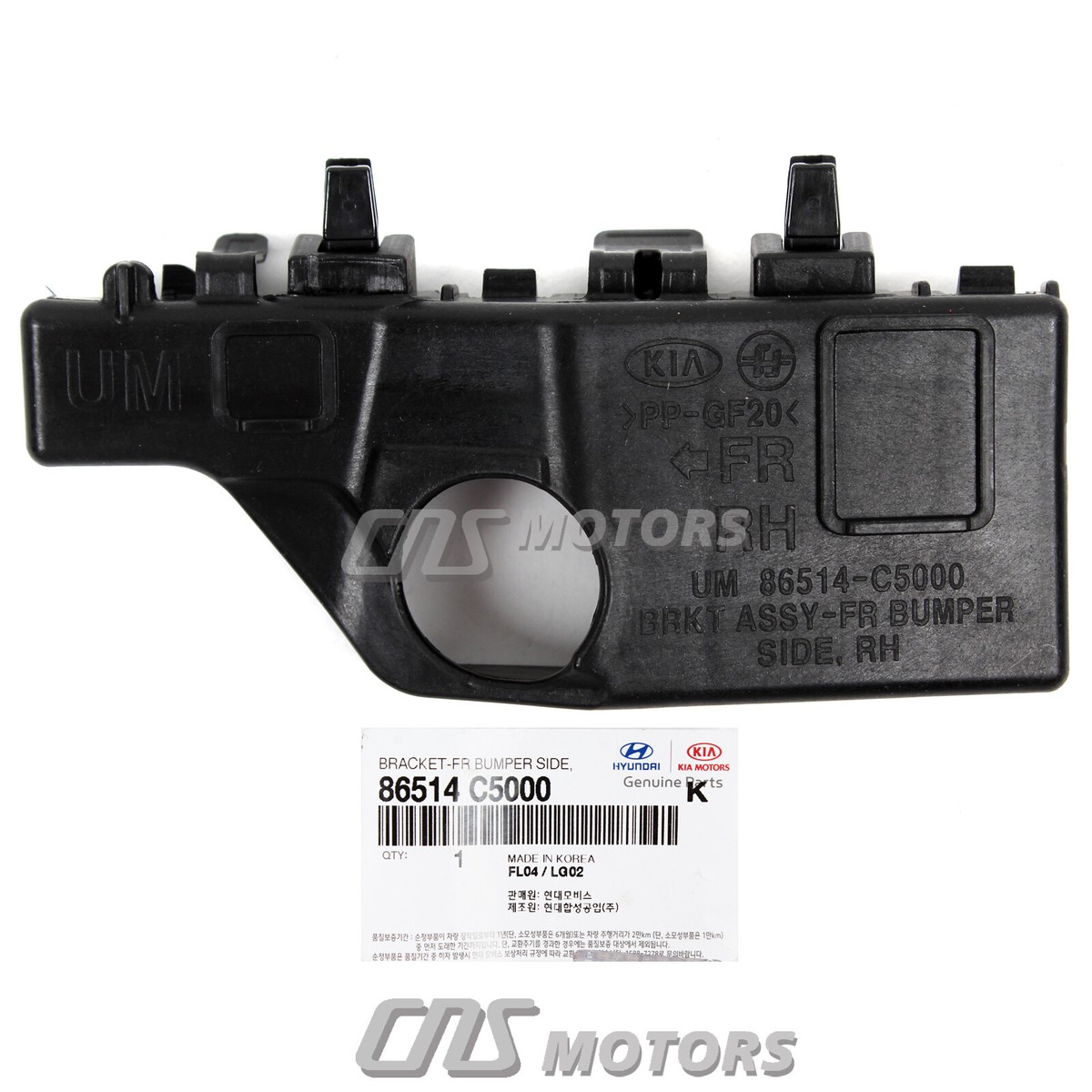⭐OEM⭐ Kia Front Bumper Bracket RIGHT PASSENGER 86514C6000 for