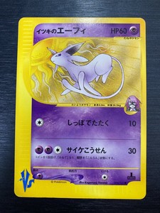 Pokemon Card Vs Will S Espeon 076 141 Japanese Ex 1st Edition Id 340 Ebay