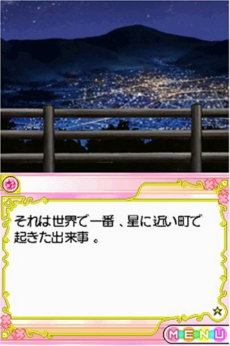 新品未使用　すややかD.C.Version1 限定】ジェットストリーム シングル《JETSTREAM》単色ボールペン