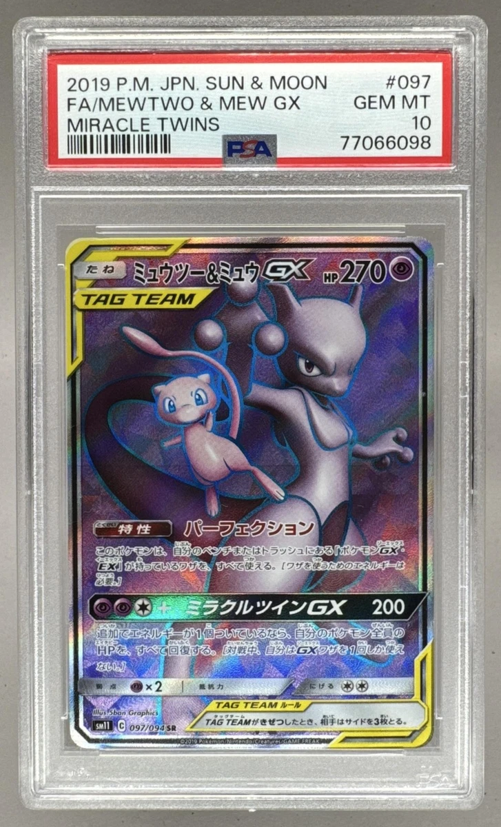 25+ Mewtwo & Mew GX 097/094 Sm11: Miracle Twin for sale | Updated