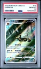 2025 POKEMON SIMPLIFIED CHINESE CBB2 C 0615/15 UMBREON PSA 10