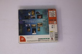 Shenmue Sega Dreamcast JPN (Region Locked) HDR-0031