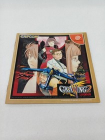Capcom Dreamcast Soft Giga Wing 2