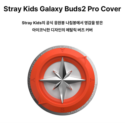 SLBS Galaxy Buds2 Pro Stray Kids Edition