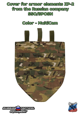 SSO/SPOSN スムラク2004 Gen2 ロシア軍 FSB アルファ Russian SSO - Snakeskin Pattern Tan Helmet w/NVG Set & Glasses