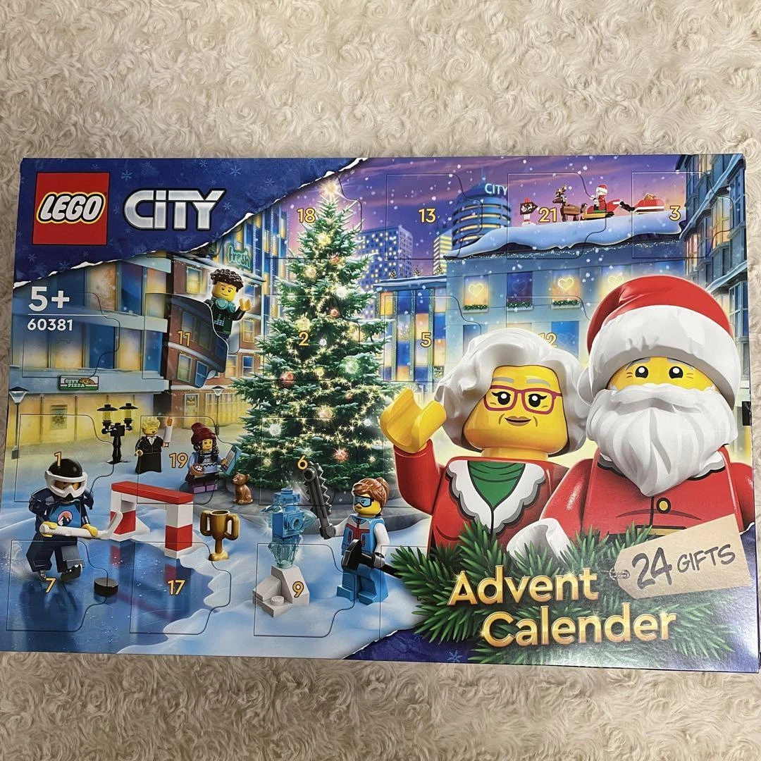 Lego store hotsell advent calendar